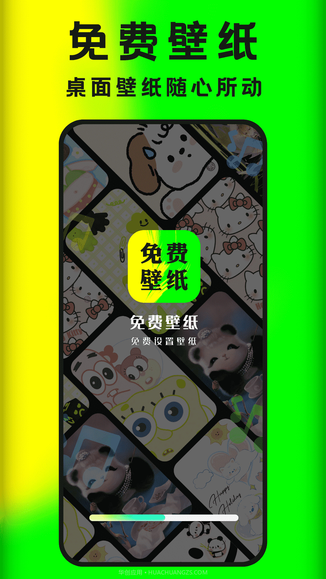 大众免费壁纸截图1 大众免费壁纸截图1