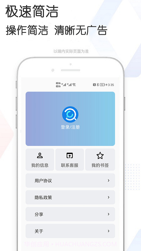 磁力孤截图3 磁力孤截图3