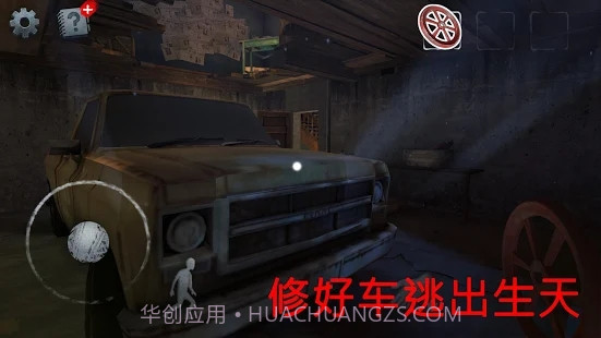 不幸的邮递员截图1 不幸的邮递员截图1