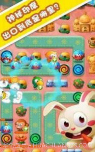 生命之岛截图3 生命之岛截图3