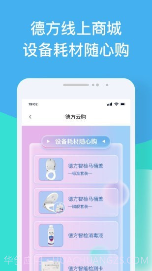 德方云截图2 德方云截图2