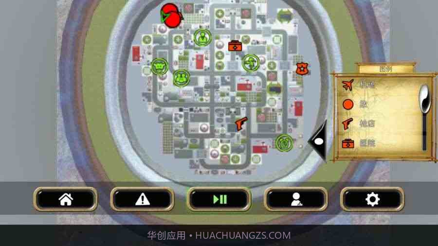 熊猫超人2飞翔熊猫内购版截图2 熊猫超人2飞翔熊猫内购版截图2