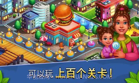 烹饪大师2截图1 烹饪大师2截图1