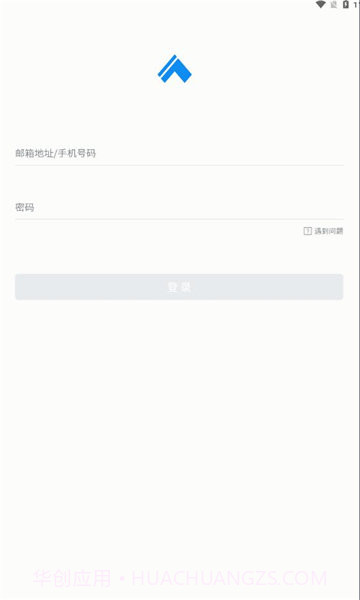 远光家园截图1 远光家园截图1