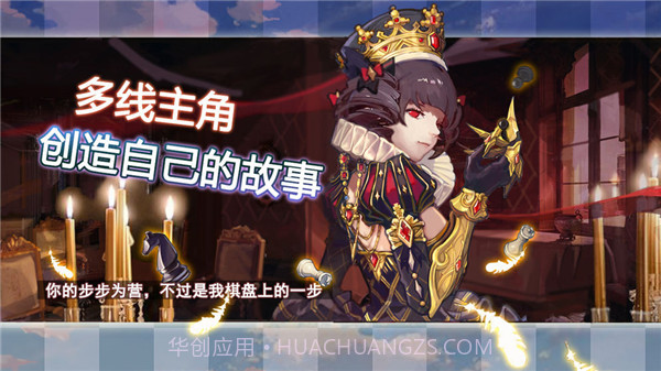 咪之国物语游戏app截图3