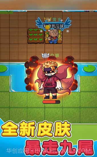 别惹农夫v1.8.3截图1 别惹农夫v1.8.3截图1