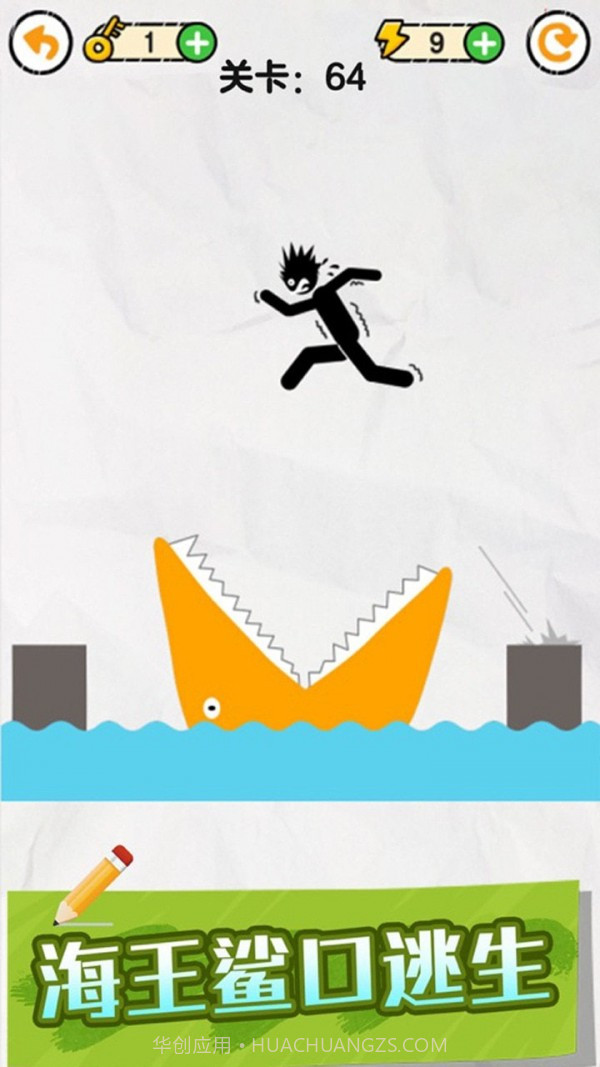 画线火柴保卫战截图2 画线火柴保卫战截图2