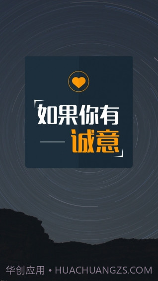 小圈帮截图2 小圈帮截图2