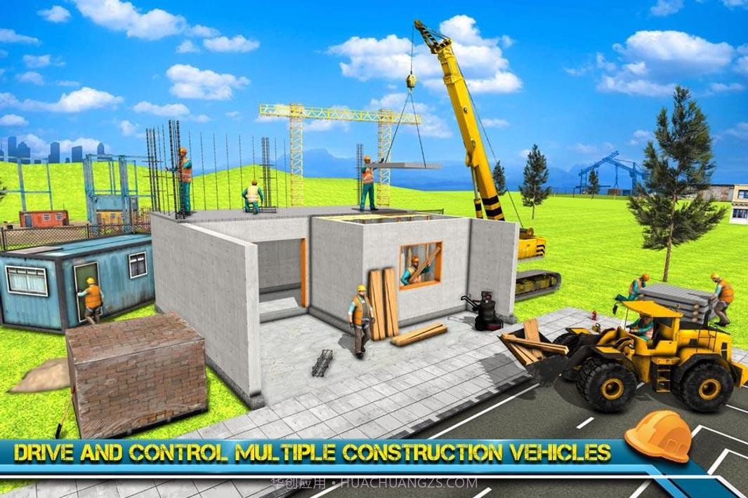 现代家居设计和房屋建筑游戏截图2 现代家居设计和房屋建筑游戏截图2