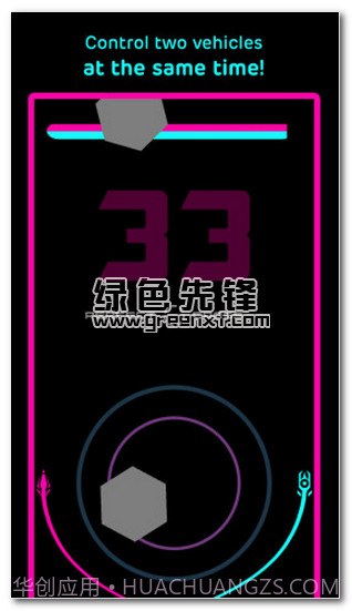 双车躲避无限金币版(Mesmeracer)V1.0.2 手机截图1