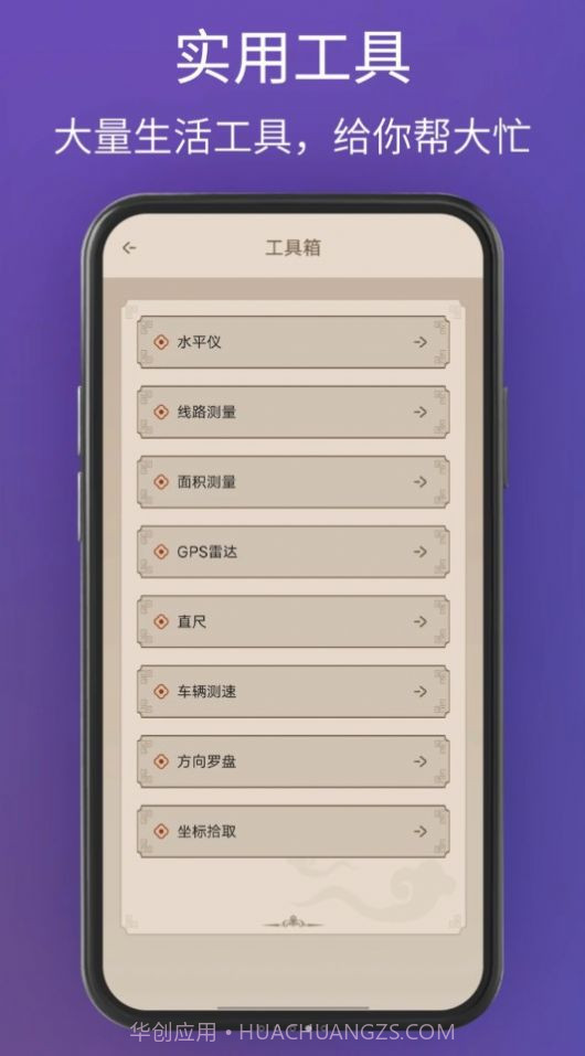 奥维卫星3d地图看世界截图2 奥维卫星3d地图看世界截图2