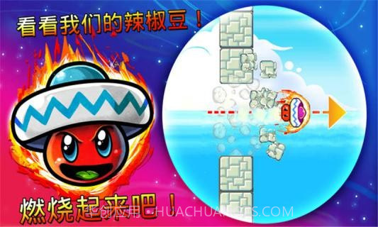 小豆豆大梦想截图4