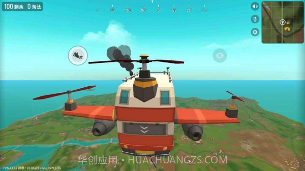 火腿吃鸡免费版截图3 火腿吃鸡免费版截图3