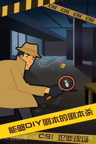 开心狼人杀截图3 开心狼人杀截图3