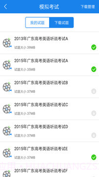 口语无忧app截图3 口语无忧app截图3