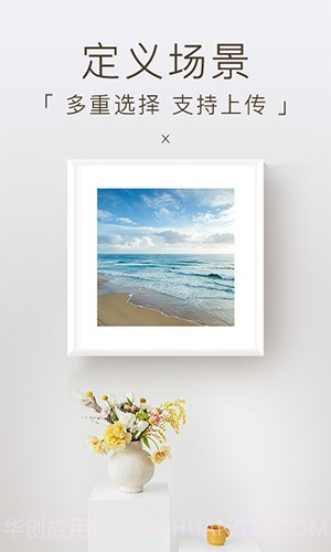 妙在装裱截图1 妙在装裱截图1