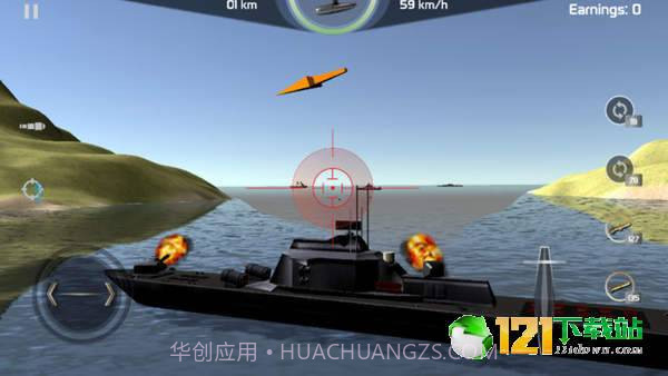 军舰模拟器3D截图2 军舰模拟器3D截图2
