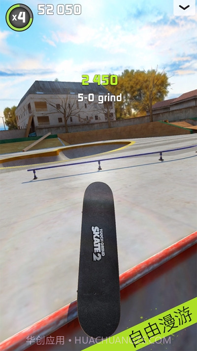 TouchgrindSkate2截图1