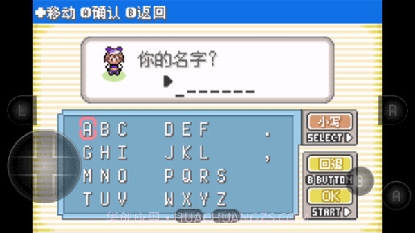 口袋妖怪:漆黑的魅影截图2 口袋妖怪:漆黑的魅影截图2