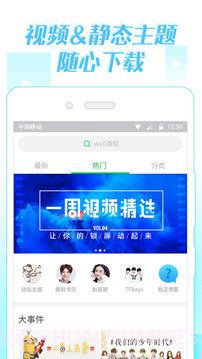 微锁屏截图2 微锁屏截图2