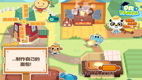 熊猫博士的农场截图1 熊猫博士的农场截图1