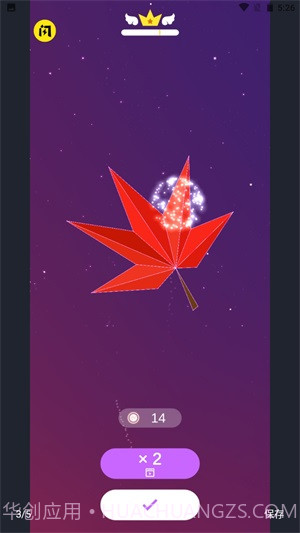 星座游戏截图1 星座游戏截图1