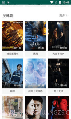 在线之家截图3 在线之家截图3