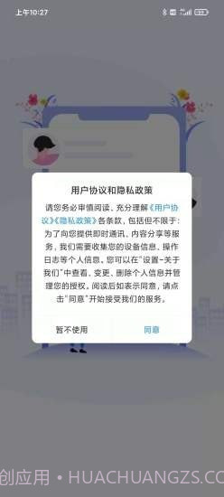 云邻村社截图1 云邻村社截图1