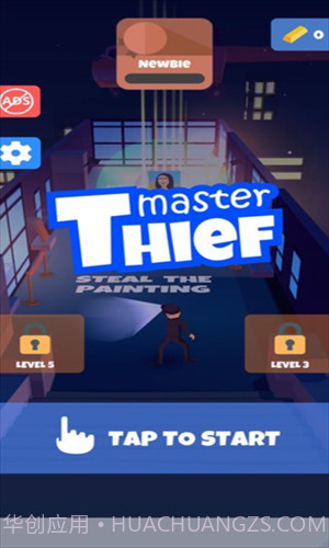 盗贼大师截图1 盗贼大师截图1