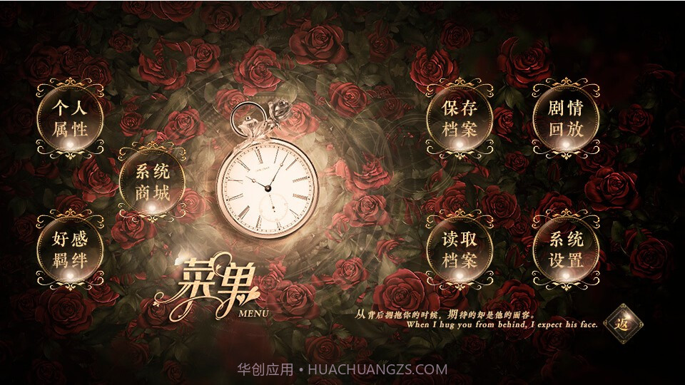 快穿之偏撩男配截图3 快穿之偏撩男配截图3