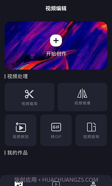 牛牛视频投屏神器截图1
