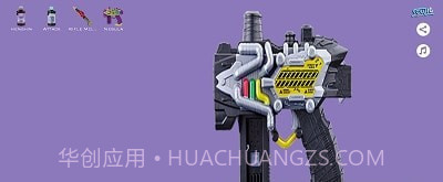 创骑驱动器完整版截图1