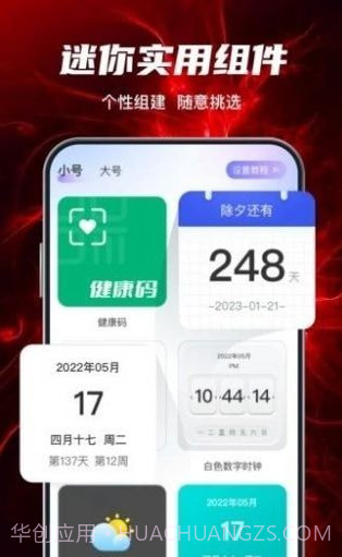 花花壁纸截图3 花花壁纸截图3