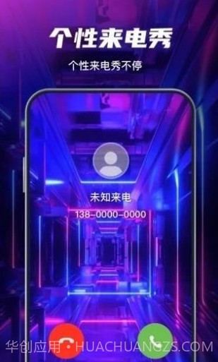 花花壁纸截图1 花花壁纸截图1