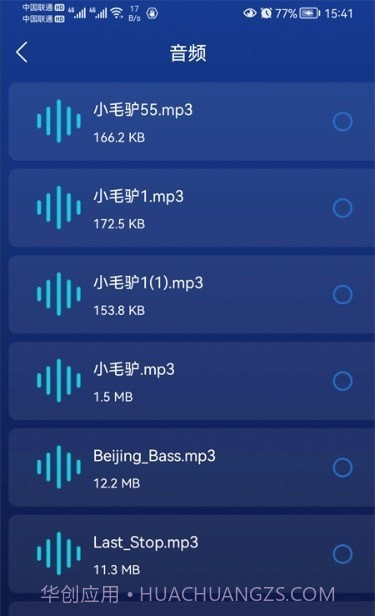 毒物清理大师截图3 毒物清理大师截图3