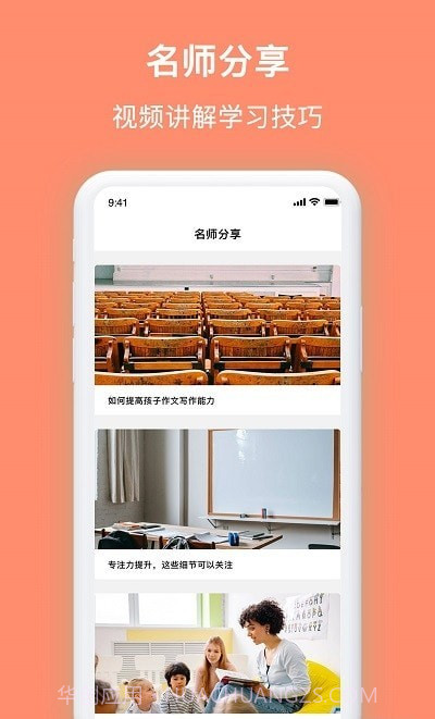 拍拍搜题拍照截图3