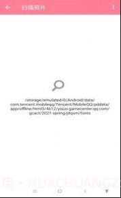 锐克照片截图3 锐克照片截图3