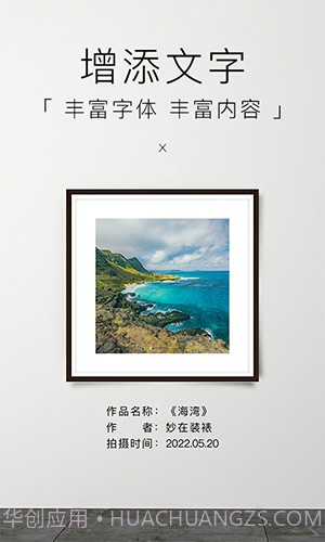 妙在装裱截图4 妙在装裱截图4