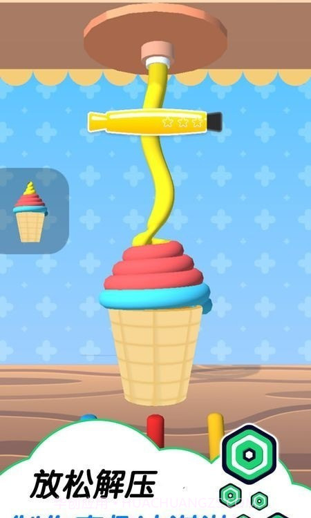 趣味冰淇淋工坊截图4 趣味冰淇淋工坊截图4