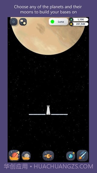 袖珍太空计划截图1