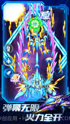 王牌机战无限钻石截图2