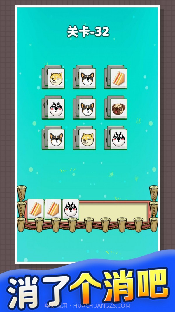 果冻消啊消截图4 果冻消啊消截图4