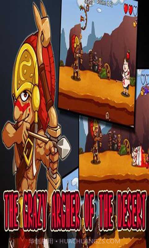 苹果与弓箭手截图3 苹果与弓箭手截图3