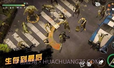 僵尸射击末日生存截图4