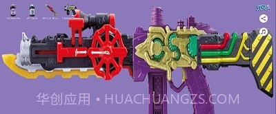 创骑驱动器完整版截图2