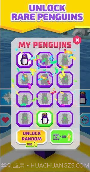 冰屋冲刺截图2 冰屋冲刺截图2