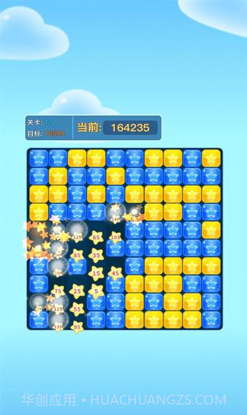 时光消消乐截图3 时光消消乐截图3