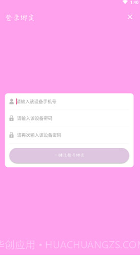 日系修图(日系修图素材)V1.1 安卓最新版截图3