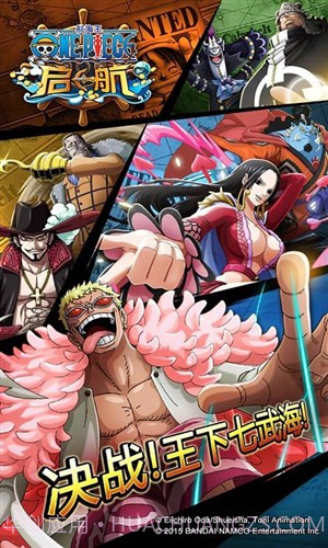 航海王启航截图2 航海王启航截图2