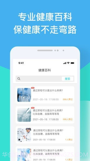 德方云截图1 德方云截图1